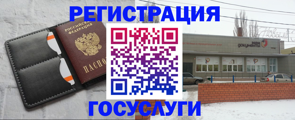 прописка гарантия в Фролово