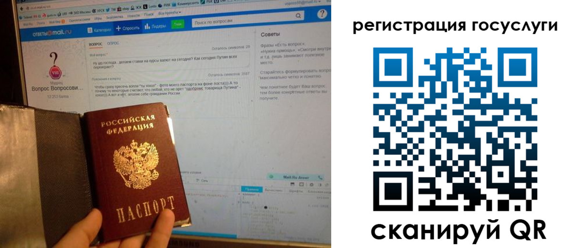 прописка в квартире в Фролово
