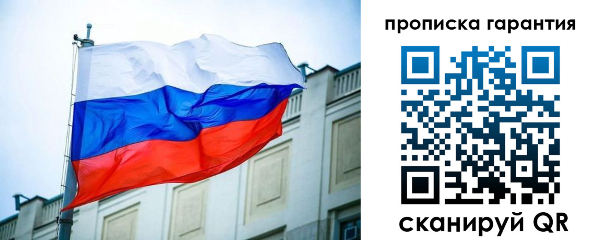 регистрация для дет. сада в Фролово