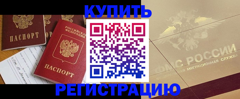 найти адрес прописки в Фролово